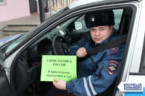 Пристегнись и сделай селфи! Юные инспекторы дорожного движения приняли участие во всероссийской акции