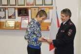 Впервые такое! Юные кизильчане получили паспорта в День Конституции