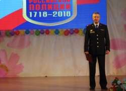 Красивая дата. Кизильские правоохранители отпраздновали 300-летие со дня образования российской полиции